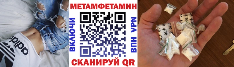 Амфетамин Premium  Анапа 