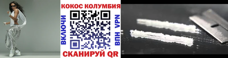 как найти закладки  Анапа  Cocaine 98% 
