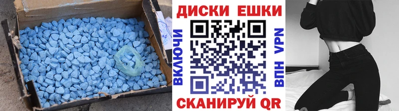 Экстази TESLA  Анапа 