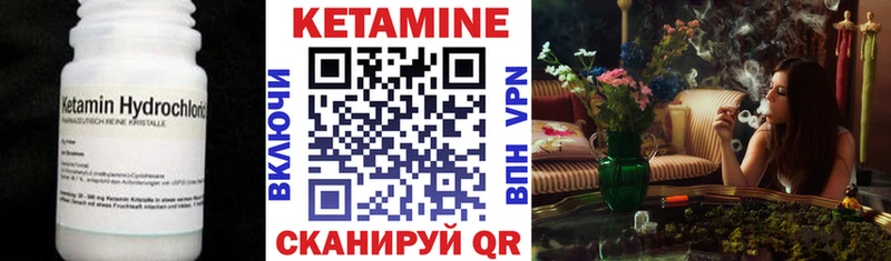 Кетамин ketamine Анапа