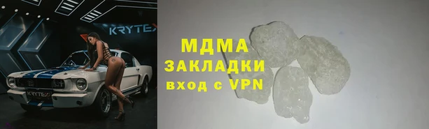 синтетический гашиш Алзамай