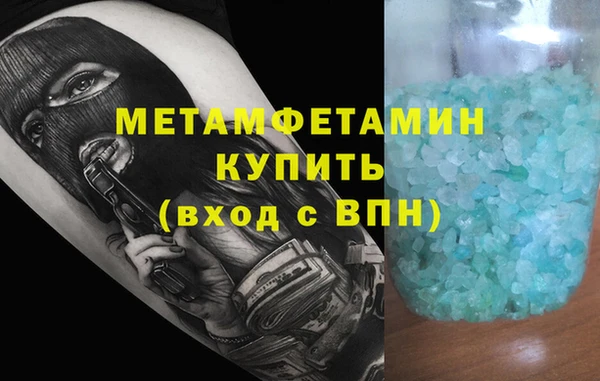 синтетический гашиш Алзамай