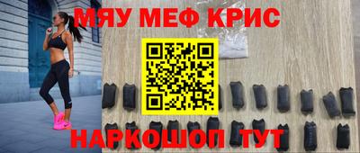 таблы Вязьма