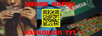 бошки Вышний Волочёк