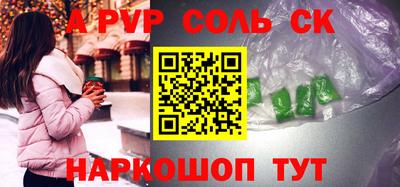 ALPHA-PVP Вязники
