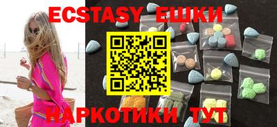 таблы Вязьма