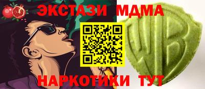 таблы Вязьма