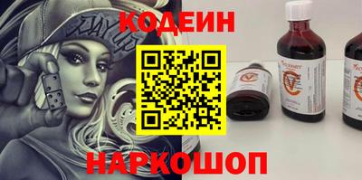 таблы Вязьма