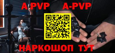 таблы Вязьма