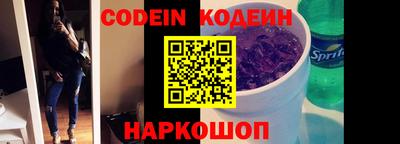 бошки Вышний Волочёк