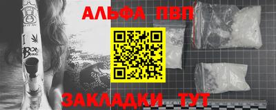 бошки Вышний Волочёк