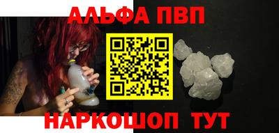 таблы Вязьма