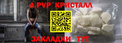 ALPHA-PVP Вязники