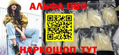таблы Вязьма