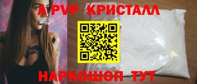 ALPHA-PVP Вязники