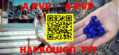 таблы Вязьма