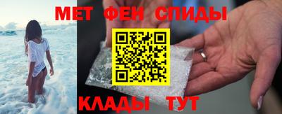 таблы Вязьма