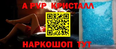 бошки Вышний Волочёк