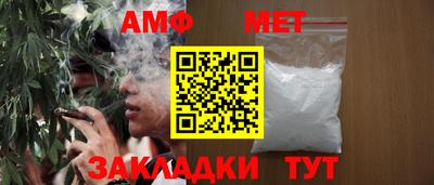 ALPHA-PVP Вязники