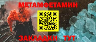бошки Вышний Волочёк
