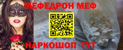 таблы Вязьма