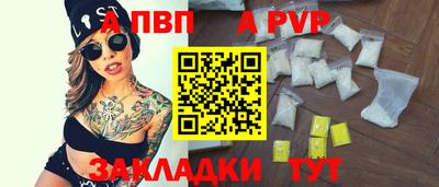 бошки Вышний Волочёк
