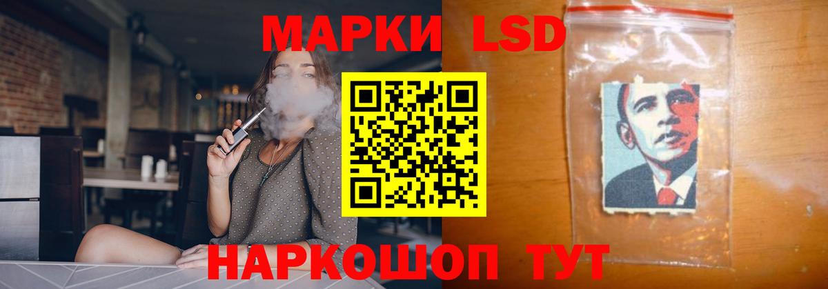 ЛСД экстази кислота  Вход с VPN  Анапа  Лсд 25 экстази кислота 