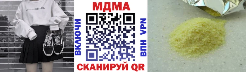 ОМГ ОМГ   закладки  Анапа  MDMA кристаллы 