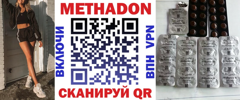 Метадон белоснежный  Анапа 