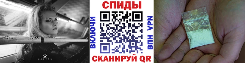 Метамфетамин винт  MEGA онион  Анапа 