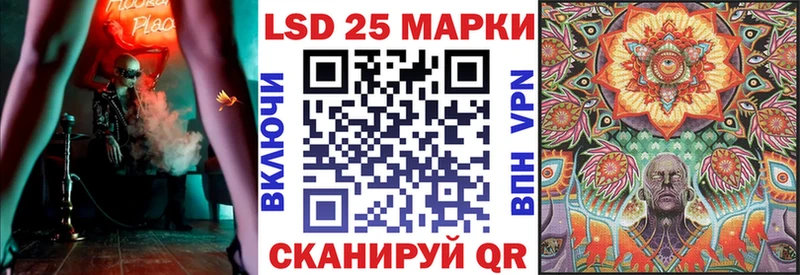 Марки NBOMe 1,8мг МЕГА ссылки Анапа