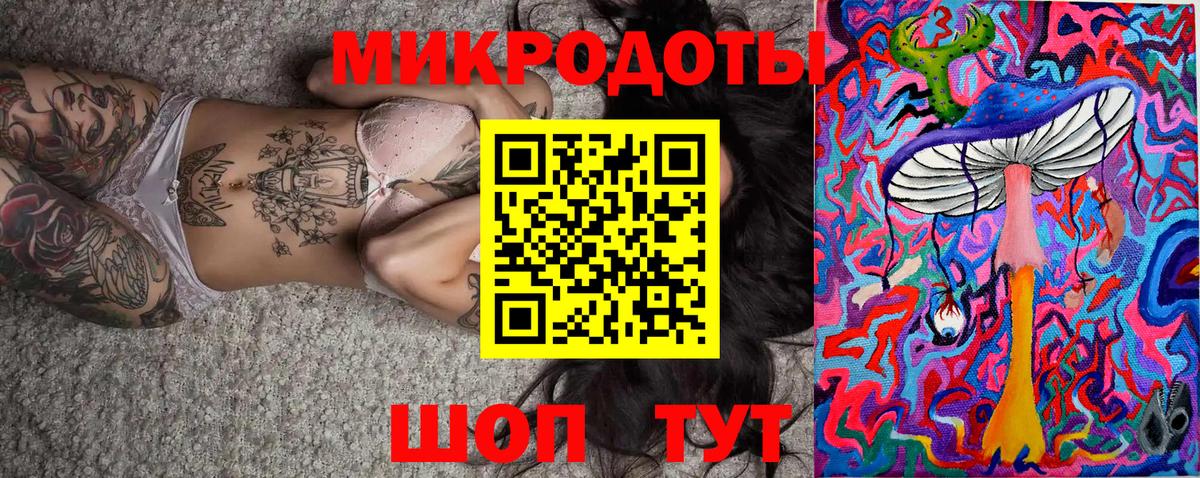 Амфетамин Анапа