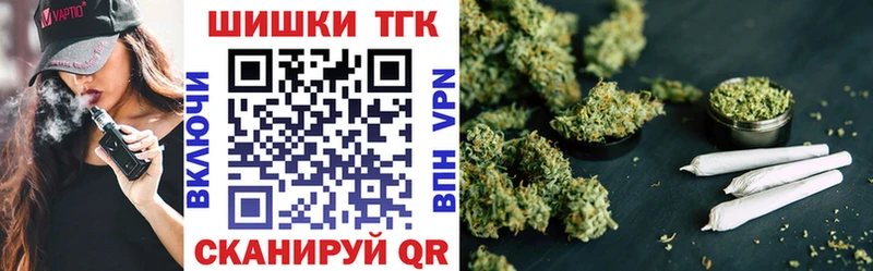 МАРИХУАНА THC 21%  Анапа 